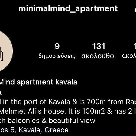 Apartment Minimal Mind Kavala