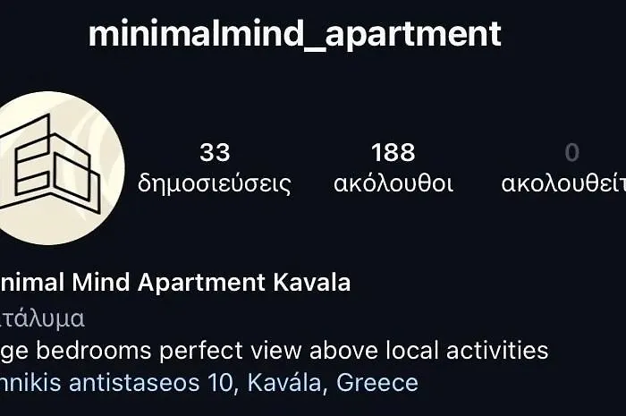 Minimal Mind Καβάλα